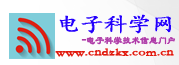 中國電子科學網logo