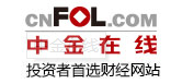 中金在線首發logo