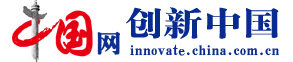 中國網創新中國首發logo