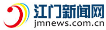 江門新聞網logo
