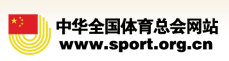 中華全國體育總會網(wǎng)站（體總網(wǎng)）logo