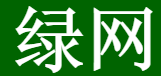 綠網(wǎng)旅游logo