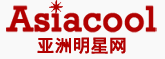 亞洲明星網(wǎng)logo