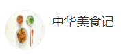 搜狐號（中華美食記）logo