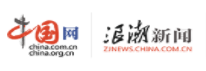 中國(guó)網(wǎng)浪潮新聞首發(fā)logo
