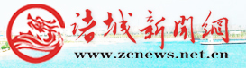 諸城新聞網(wǎng)logo