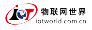 物聯(lián)網(wǎng)世界網(wǎng)logo