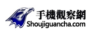 手機觀察網(wǎng)logo