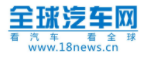 全球汽車網logo