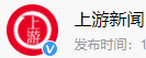 百家號（上游新聞）logo