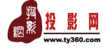 中國投影網logo