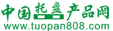 中國托盤產品網logo