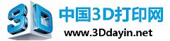 中國3D打印網(wǎng)logo