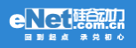 硅谷動力（帶圖）logo