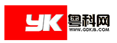 廣東科技報 （粵科網）首發logo