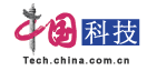 中國網(wǎng)科技首發(fā)logo
