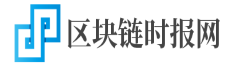 區(qū)塊鏈時(shí)報(bào)網(wǎng)logo