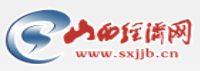 山西經(jīng)濟(jì)網(wǎng)（山西經(jīng)濟(jì)日?qǐng)?bào)）logo