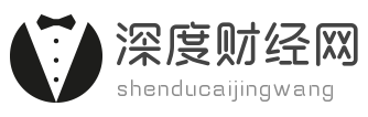深度財經網logo