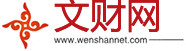 中國文財網（網頁）logo