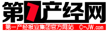 第一產經網logo