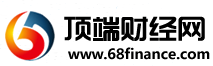 頂端財經(jīng)網(wǎng)logo