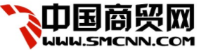 中國商貿網logo