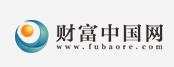 財富中國網logo