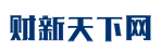 財新天下網(wǎng)logo