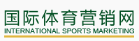 國(guó)際體育營(yíng)銷網(wǎng)logo