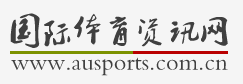 國際體育資訊網logo