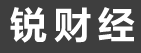 銳財經網logo