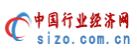 中國(guó)行業(yè)經(jīng)濟(jì)網(wǎng)logo