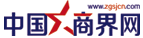 中國商界網（中國商界雜志）logo