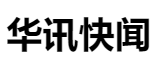 百家號（華訊快聞）logo