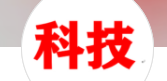百家號（科技平頭哥）logo
