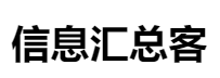 百家號（信息匯總客）logo