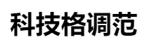 百家號（ 科技格調范）logo