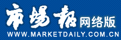 市場報網(wǎng)絡版區(qū)域經(jīng)濟logo