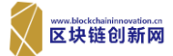 區(qū)塊鏈創(chuàng)新網(wǎng)logo