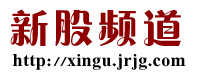 中融網新股頻道logo
