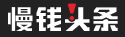 慢錢頭條logo