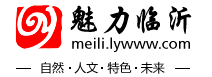 臨沂在線logo