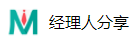 經(jīng)理人分享logo
