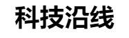 百家號（科技沿線）logo