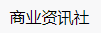 百家號（商業資訊社）logo
