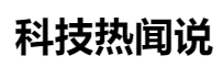 百家號(hào)（科技熱聞?wù)f）logo