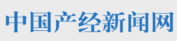 中國產經新聞網首發logo