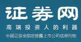 證券網首發logo