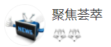 搜狐號（聚焦薈萃）logo